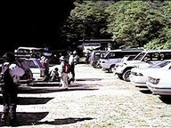 駐車場・猿倉登山口